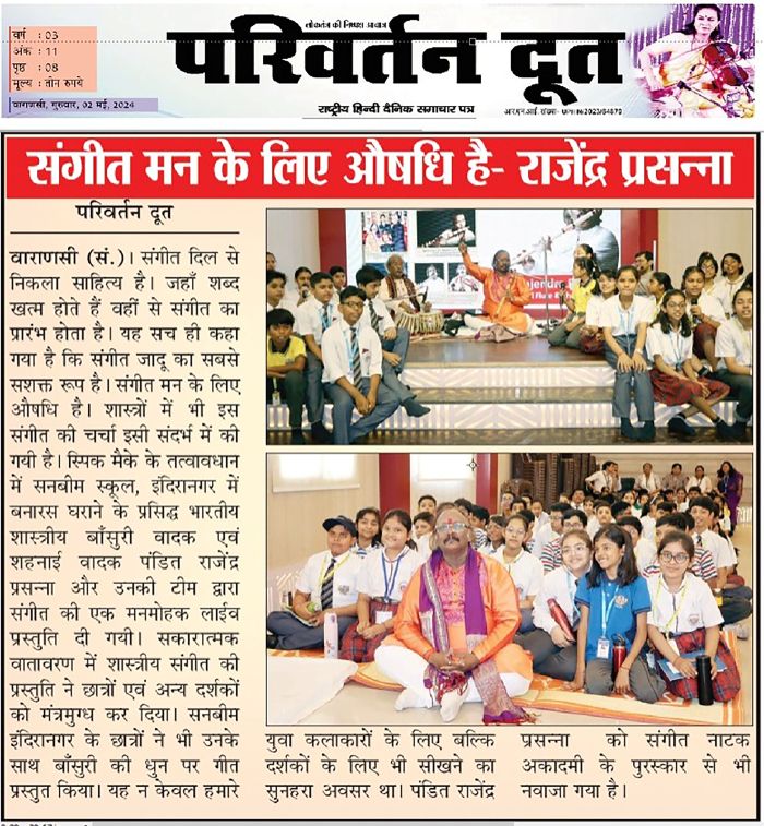 Best School In Indiranagar