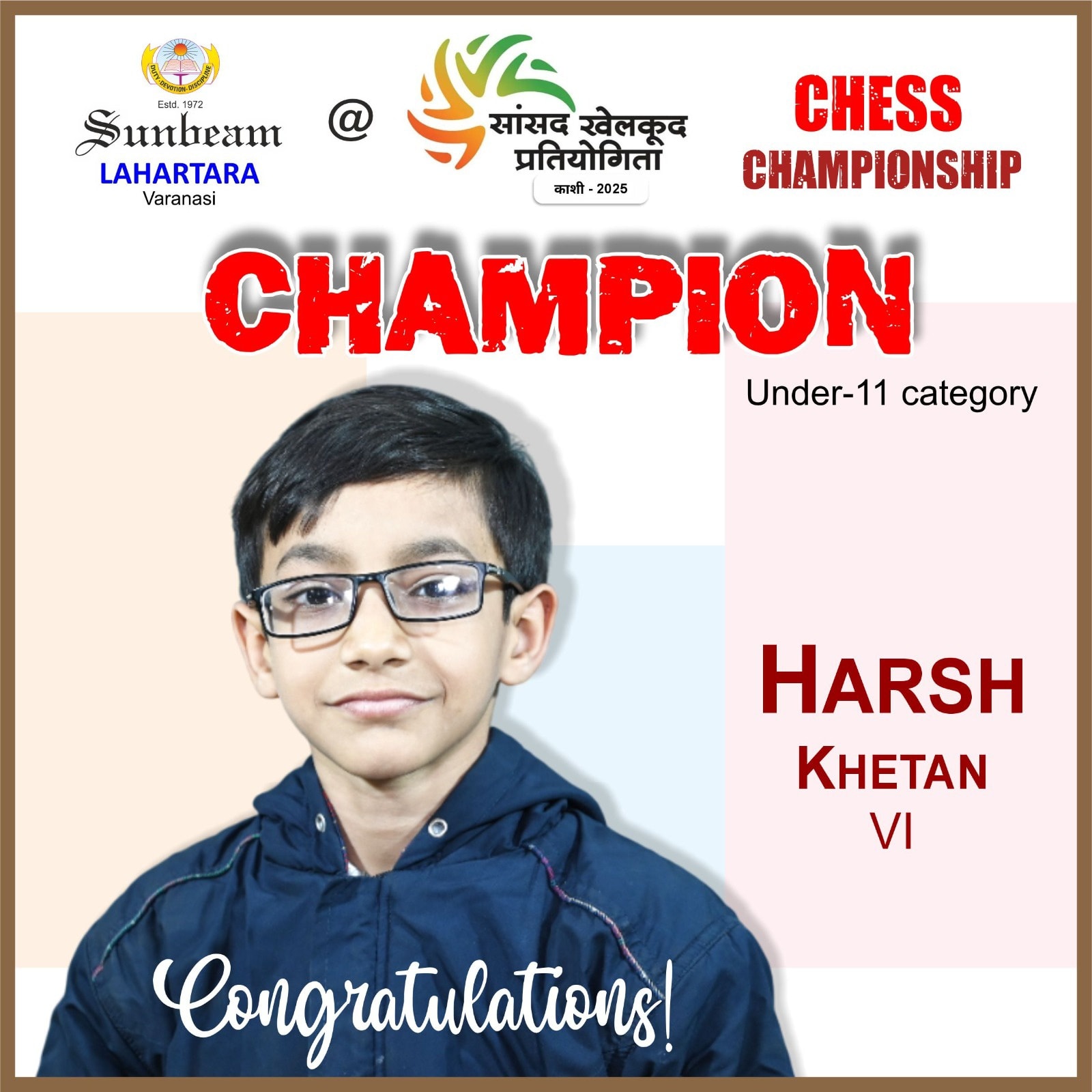 Best School In Lahartara