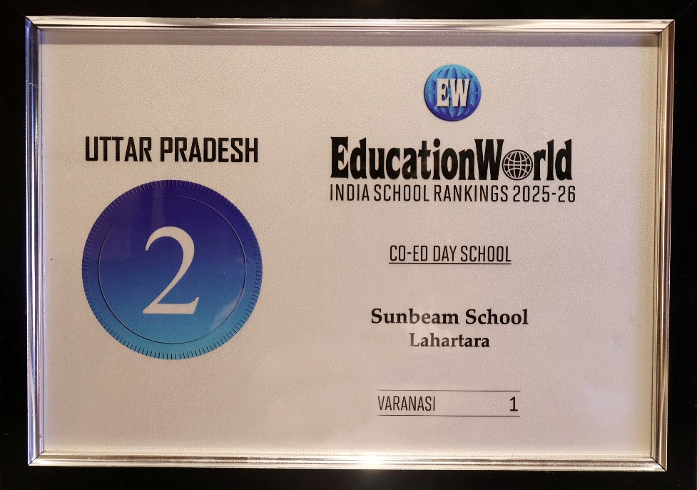 Best School In Lahartara