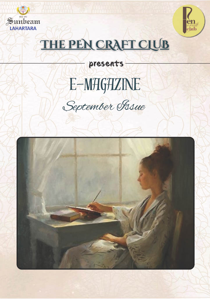 Best School In Lahartara