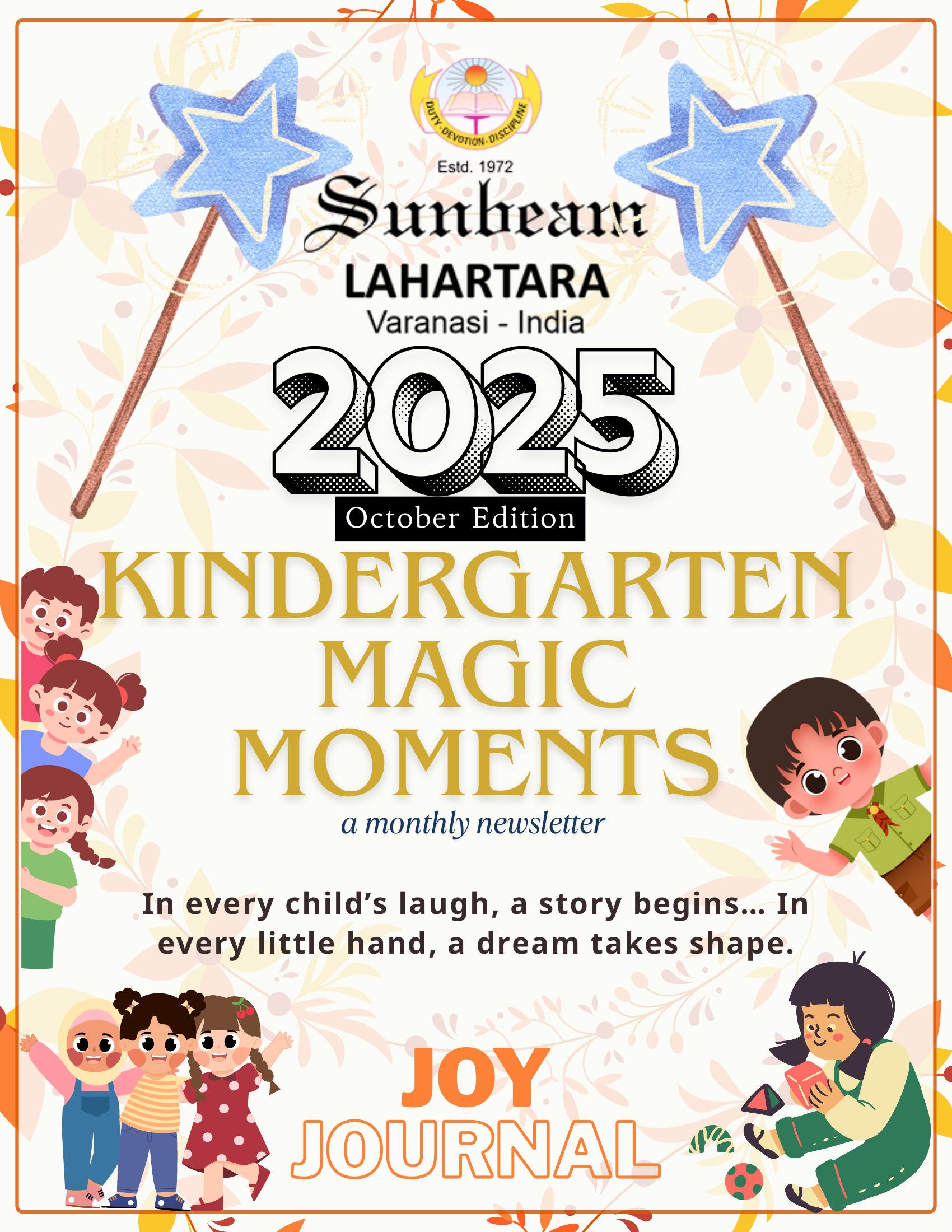 Best School In Lahartara