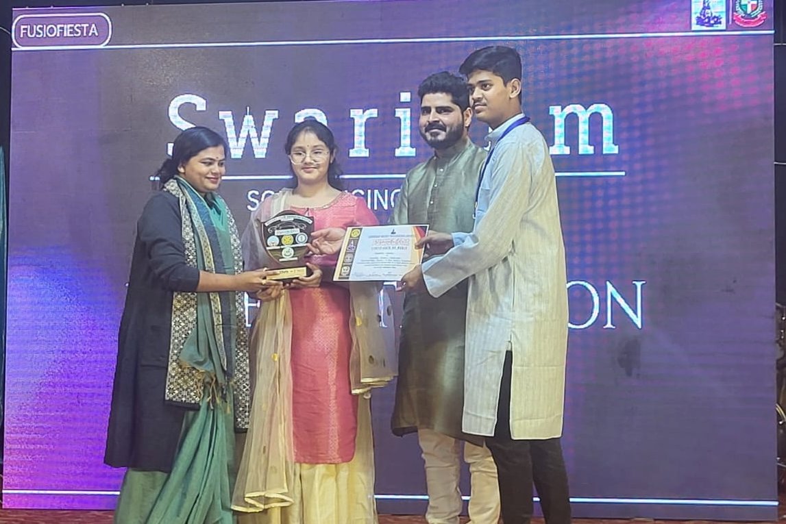 Best School In Lahartara