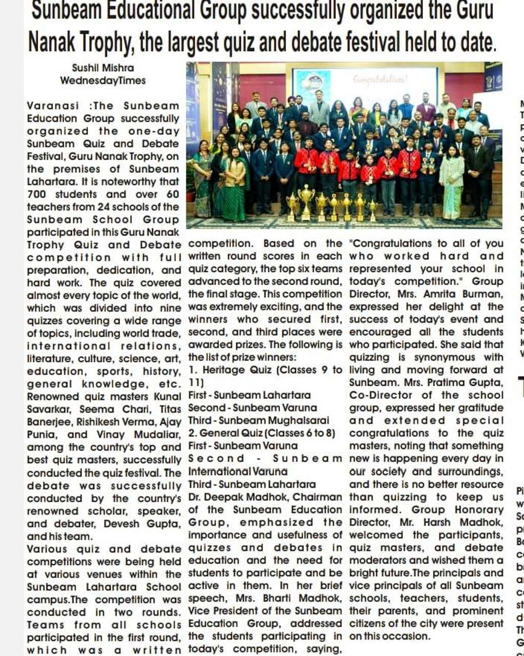 Best School In Lahartara