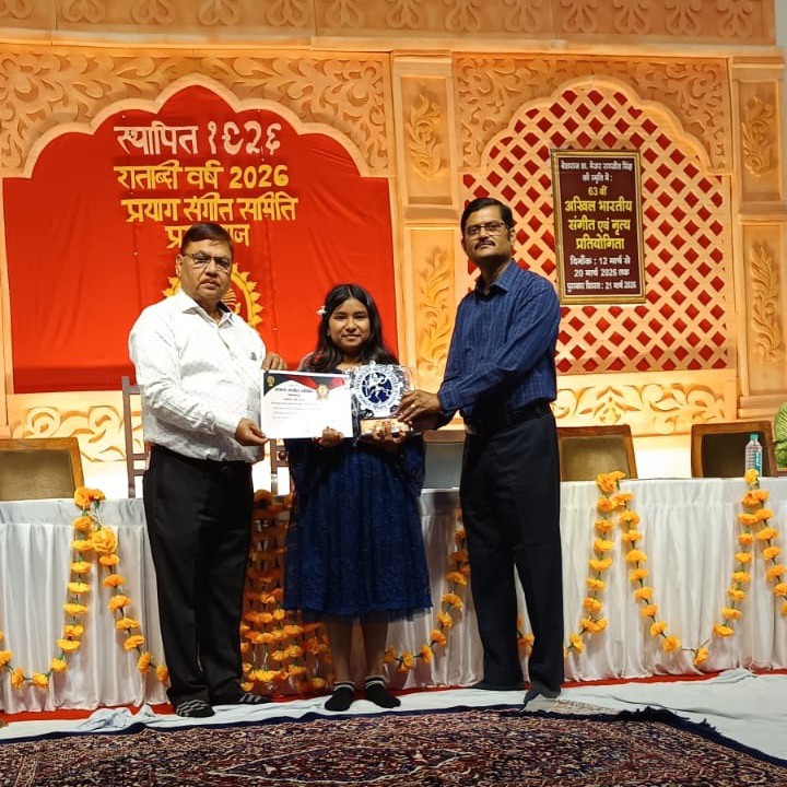 Best School In Lahartara