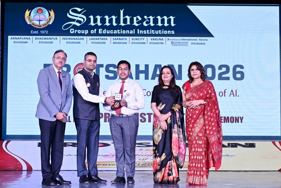 Best School In Lahartara