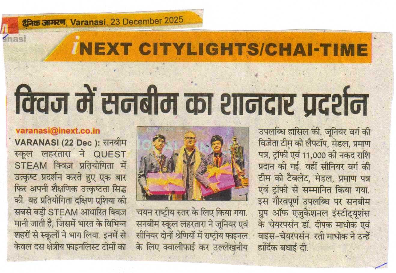 Best School In Lahartara