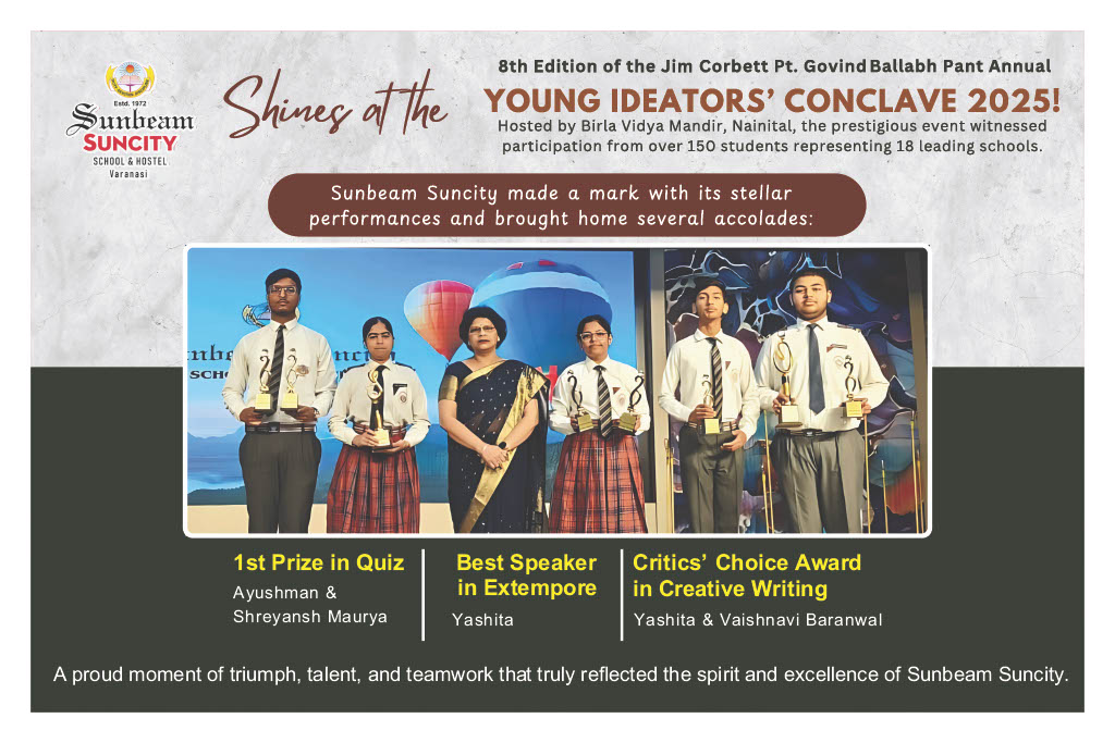 Best School In Suncity