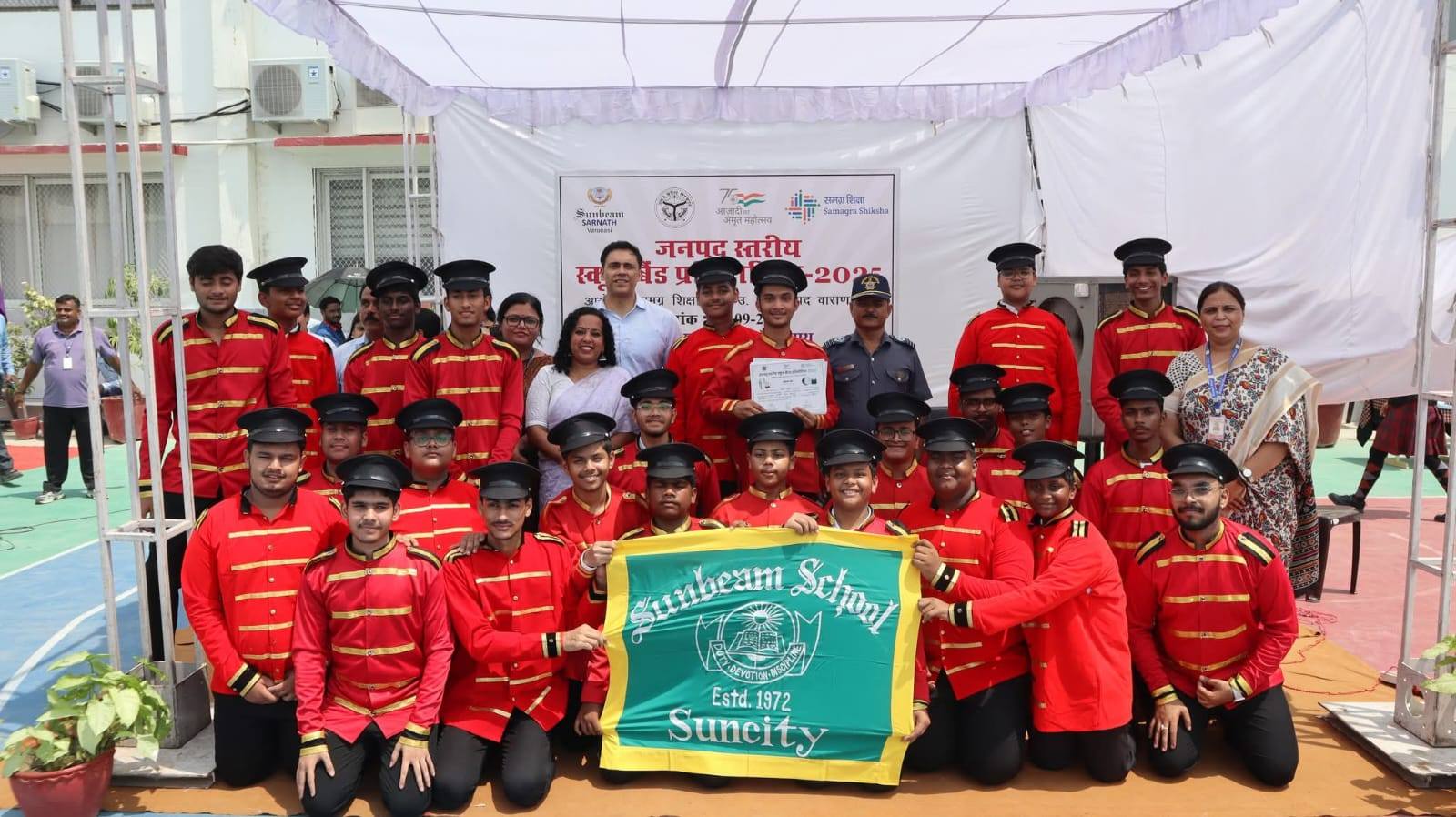 Best School In Suncity