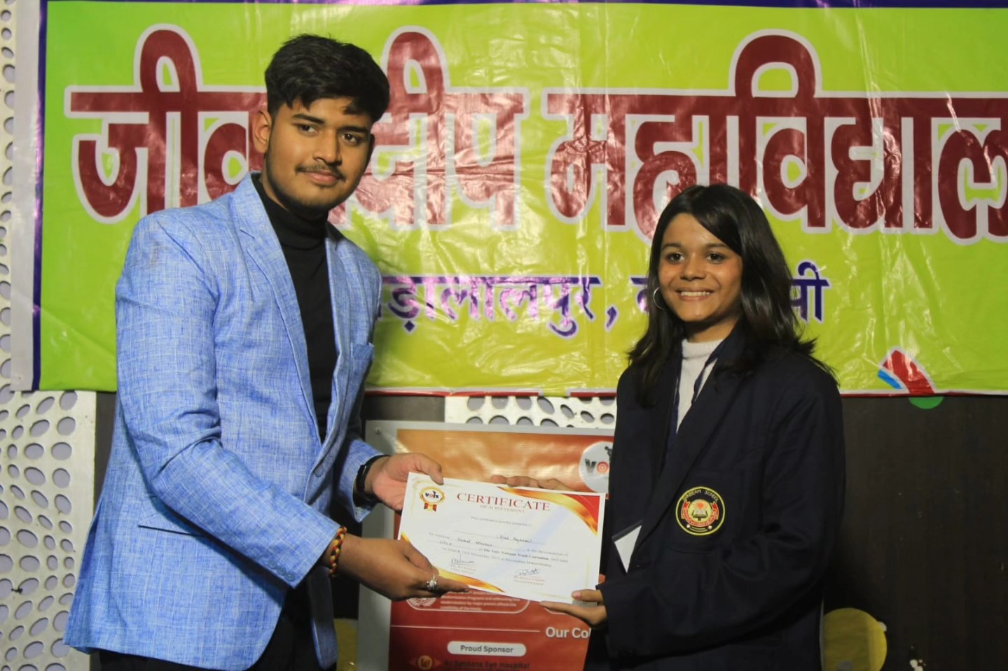 Best School In Suncity