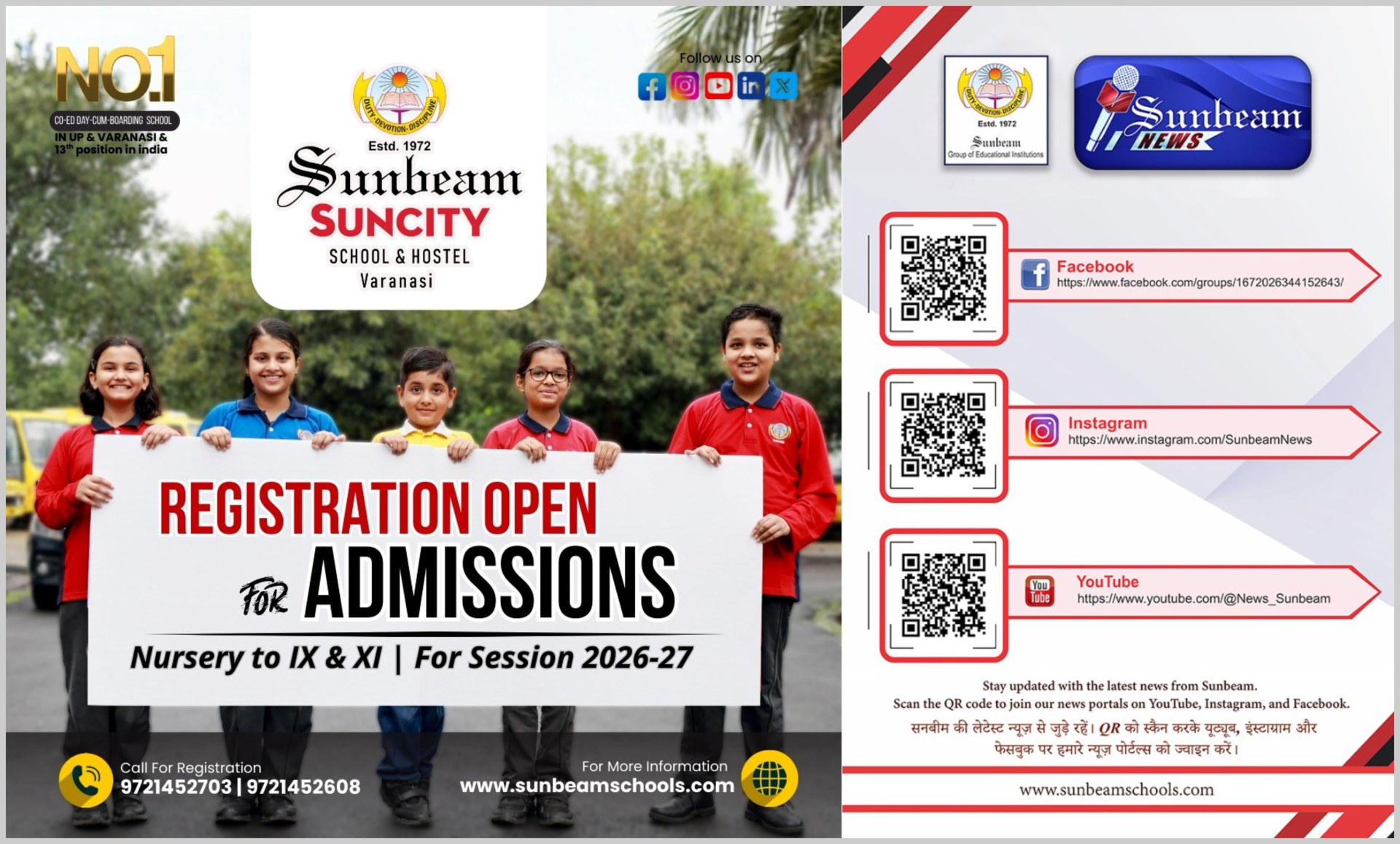 Best School In Suncity