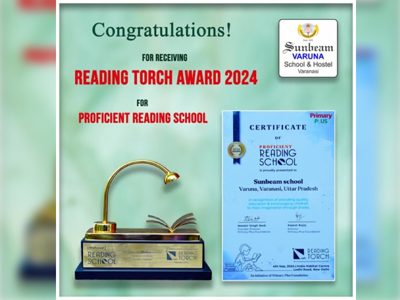 Best School In Varuna