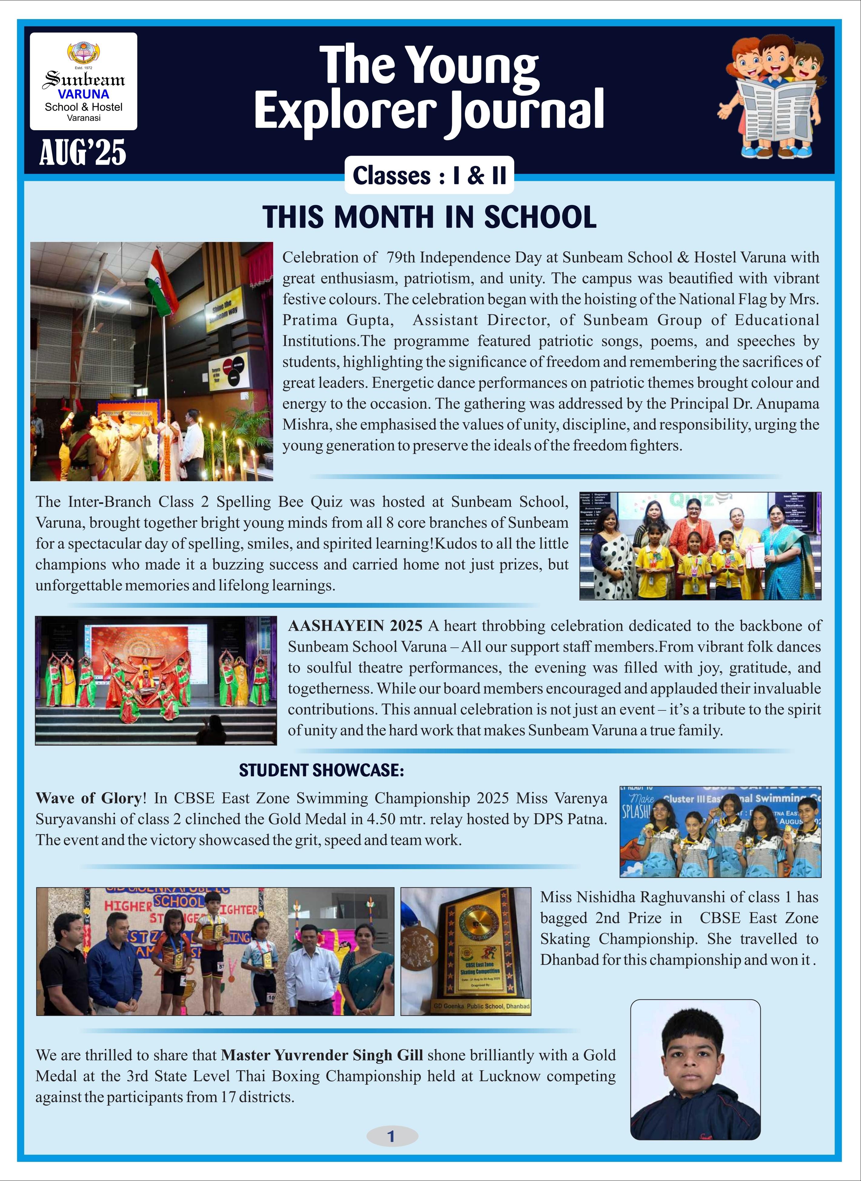 Best School In Varuna