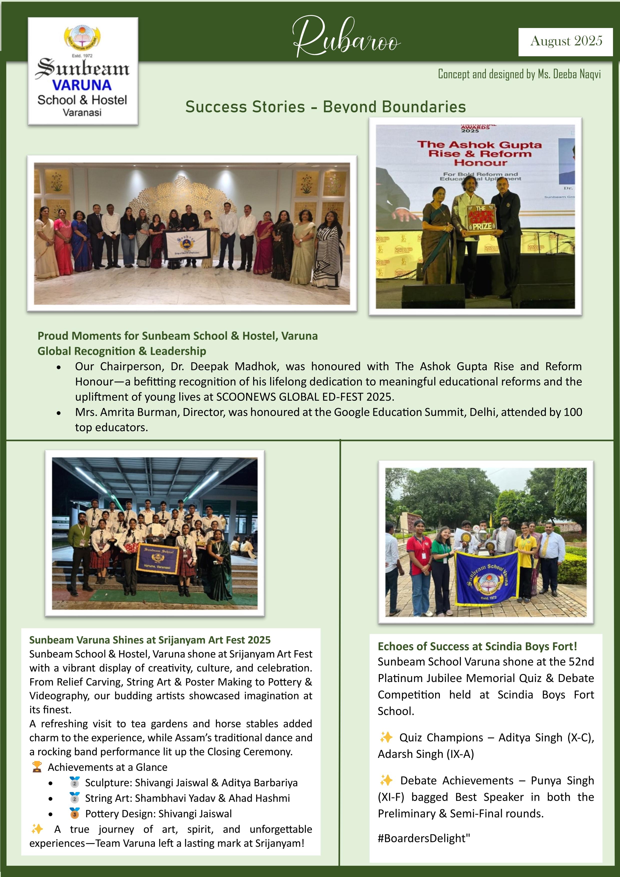 Best School In Varuna