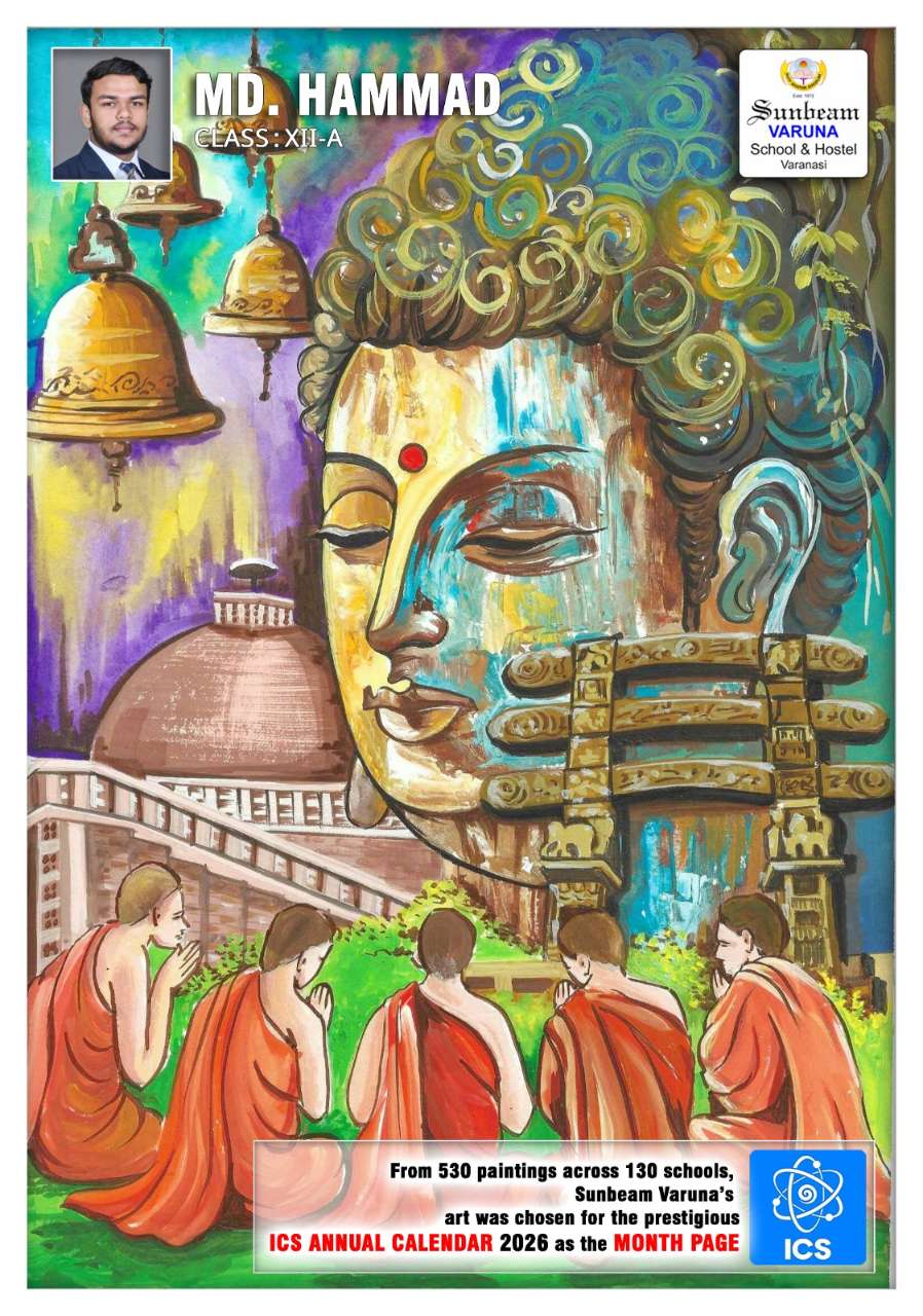 Sunbeam CBSE School, Varanasi