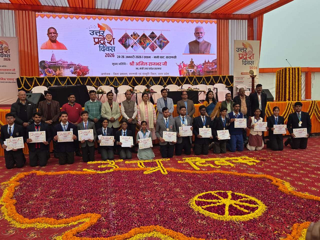 Best School In Varuna