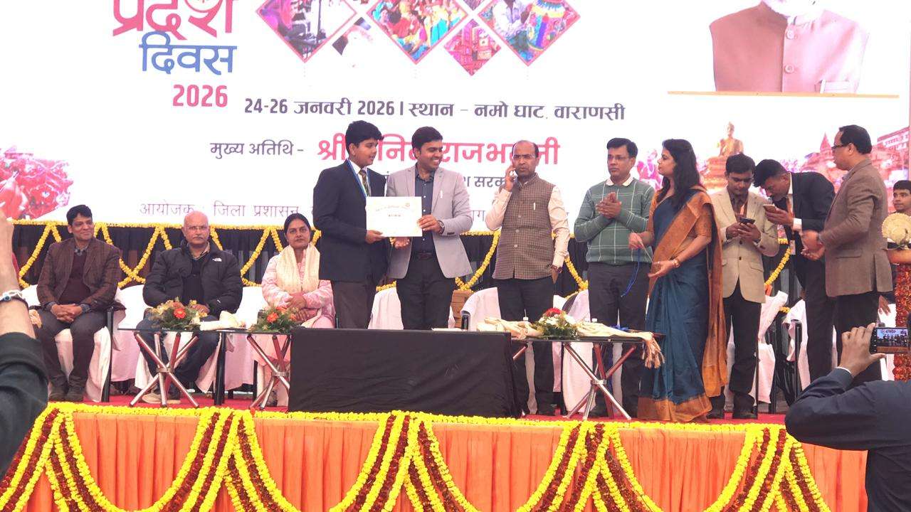 Best School In Varuna