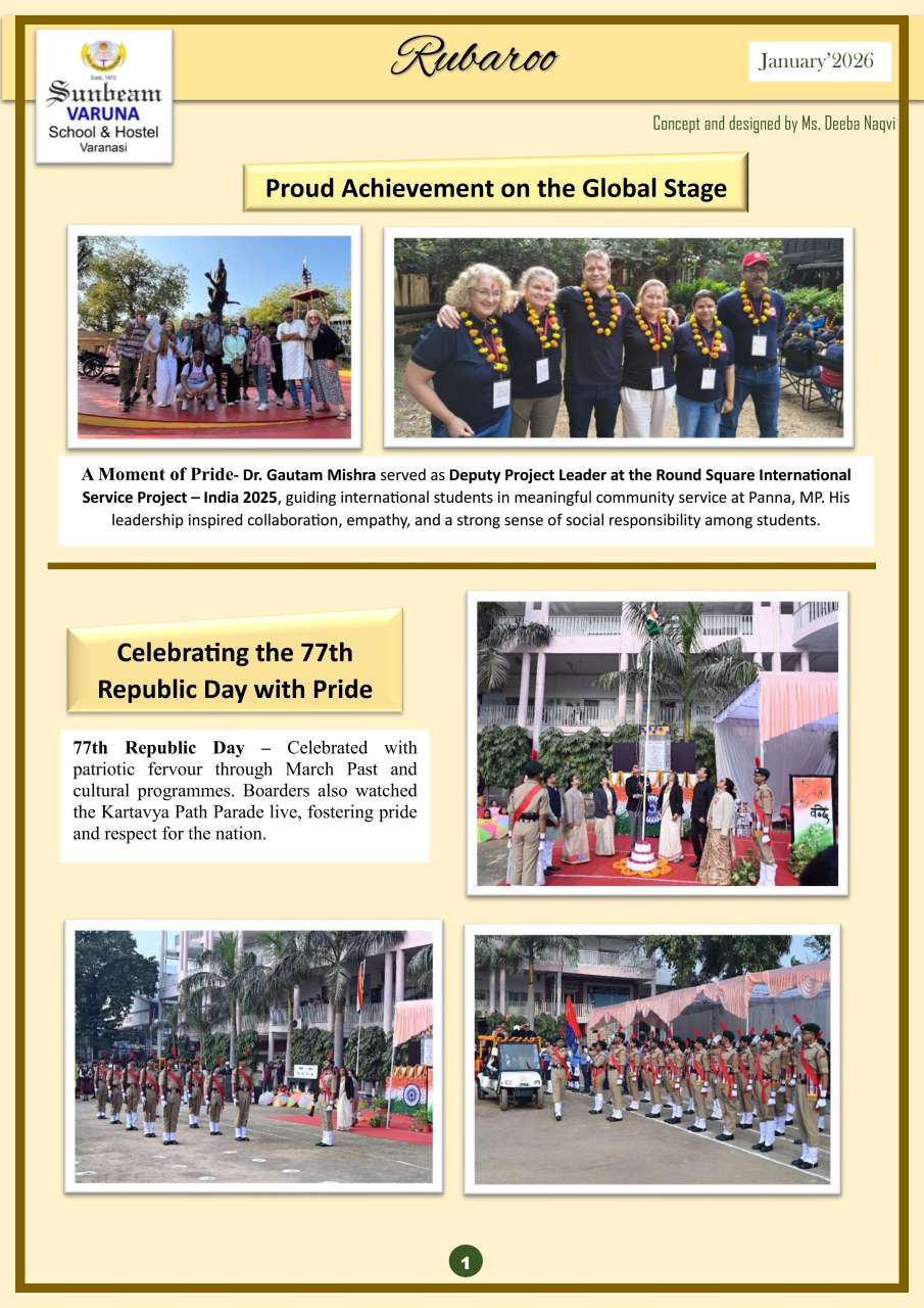 Best School In Varuna