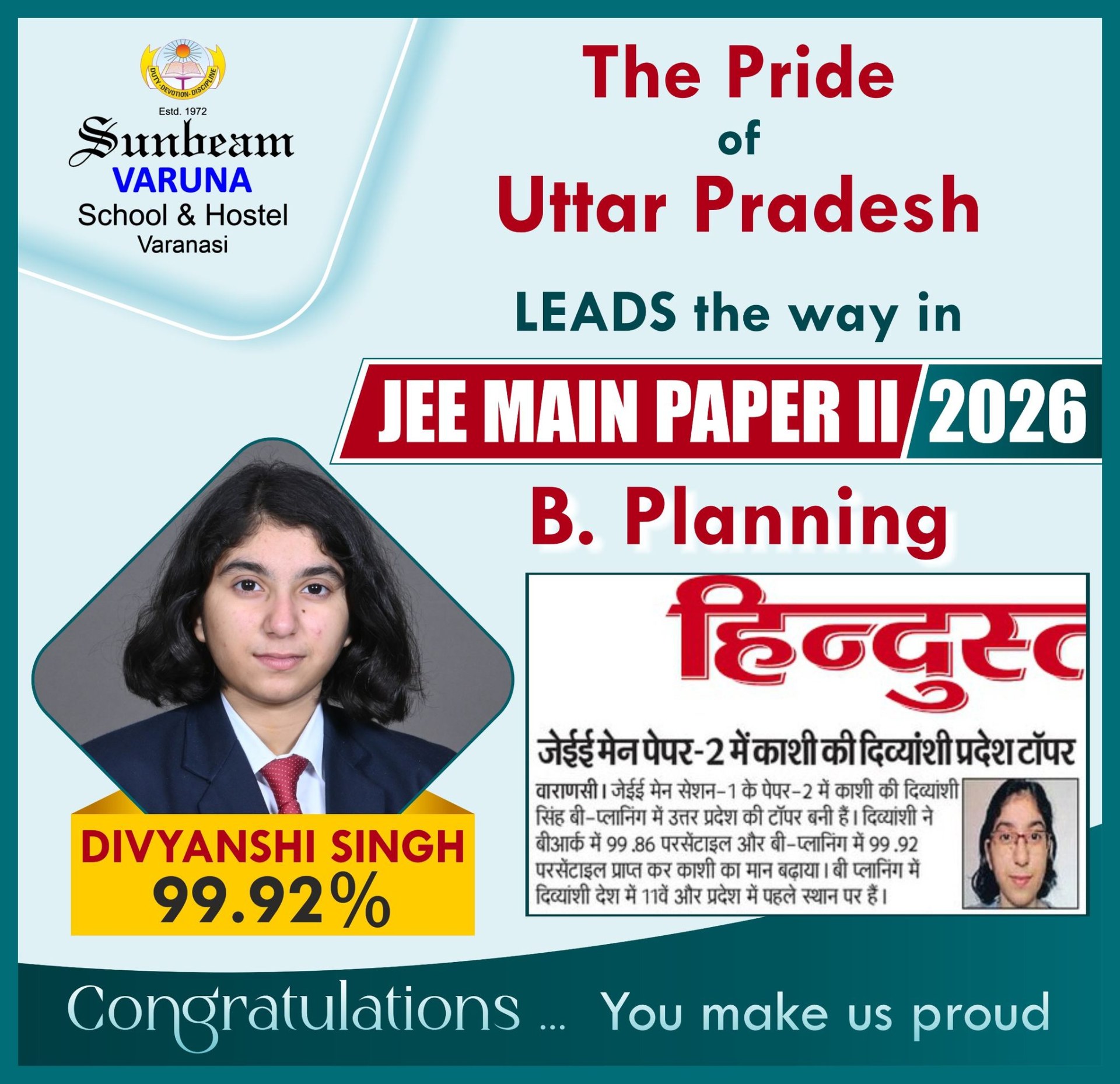 Best School In Varuna