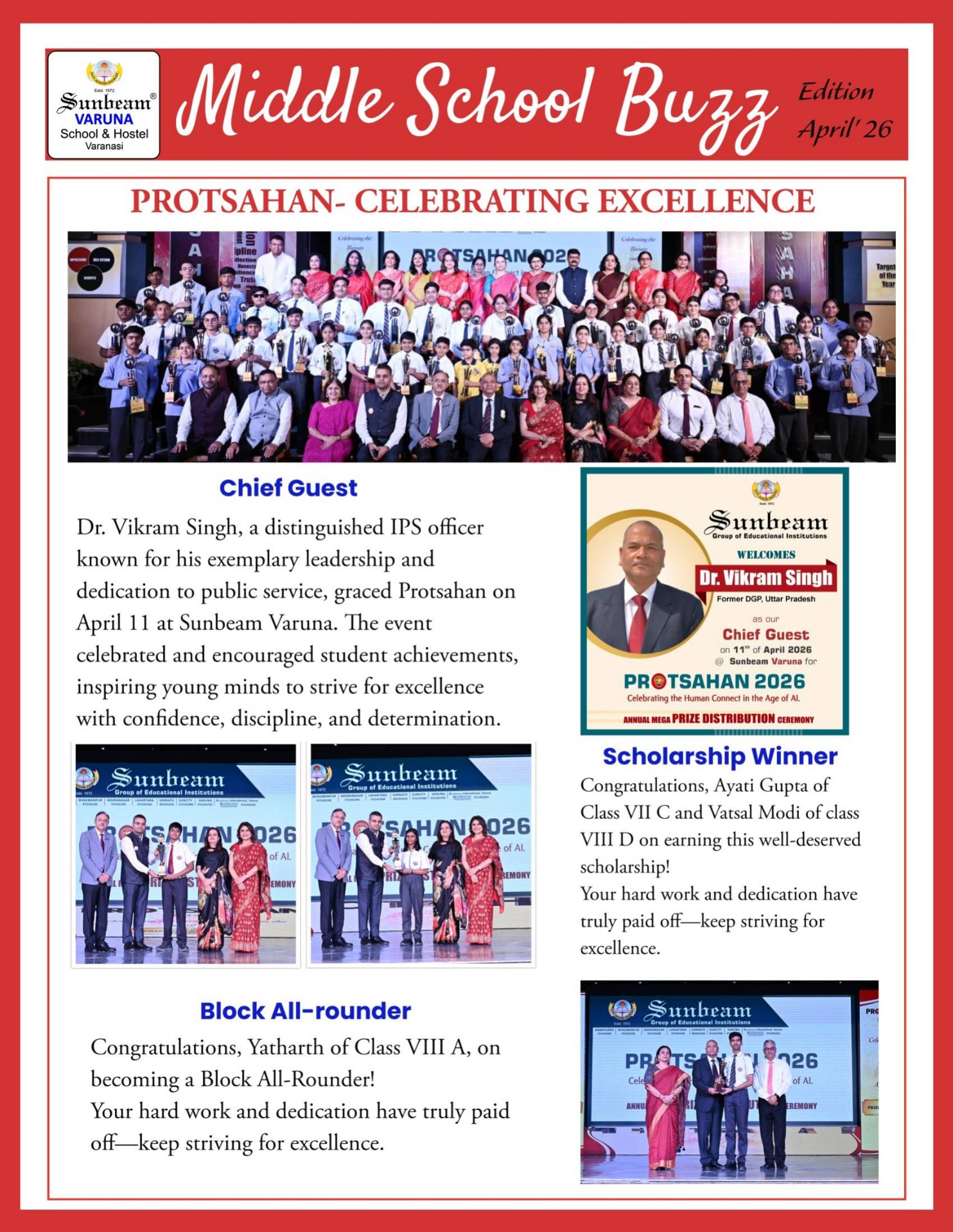 Best School In Varuna