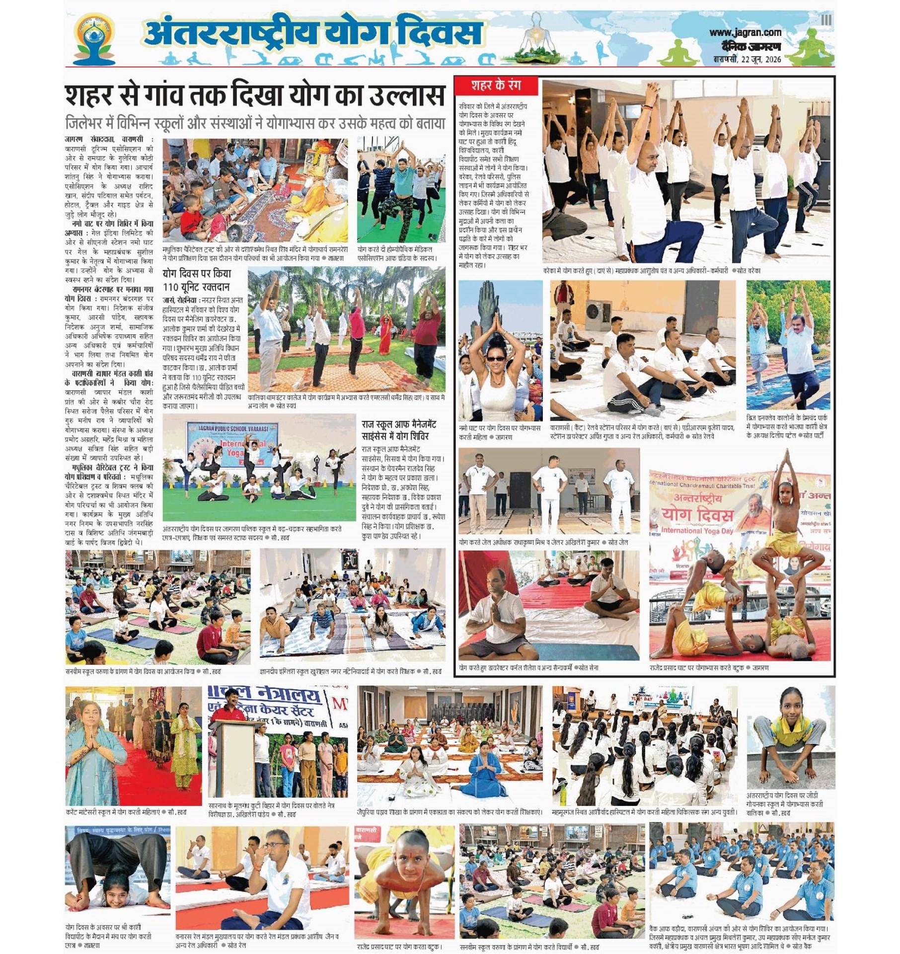 Best School In Varuna