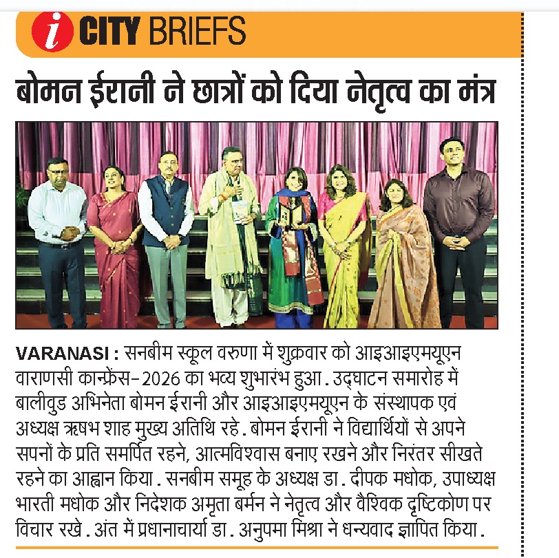 Best School In Varuna