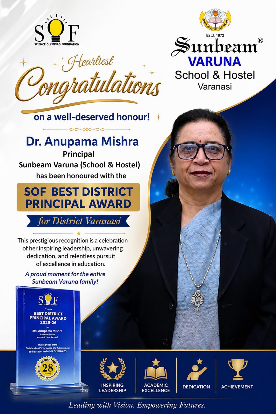Best School In Varuna