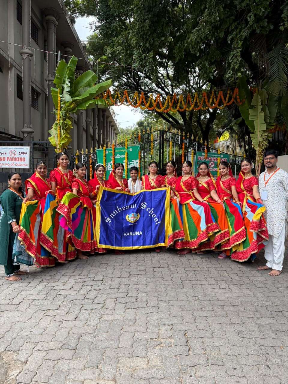 Best School In Varuna