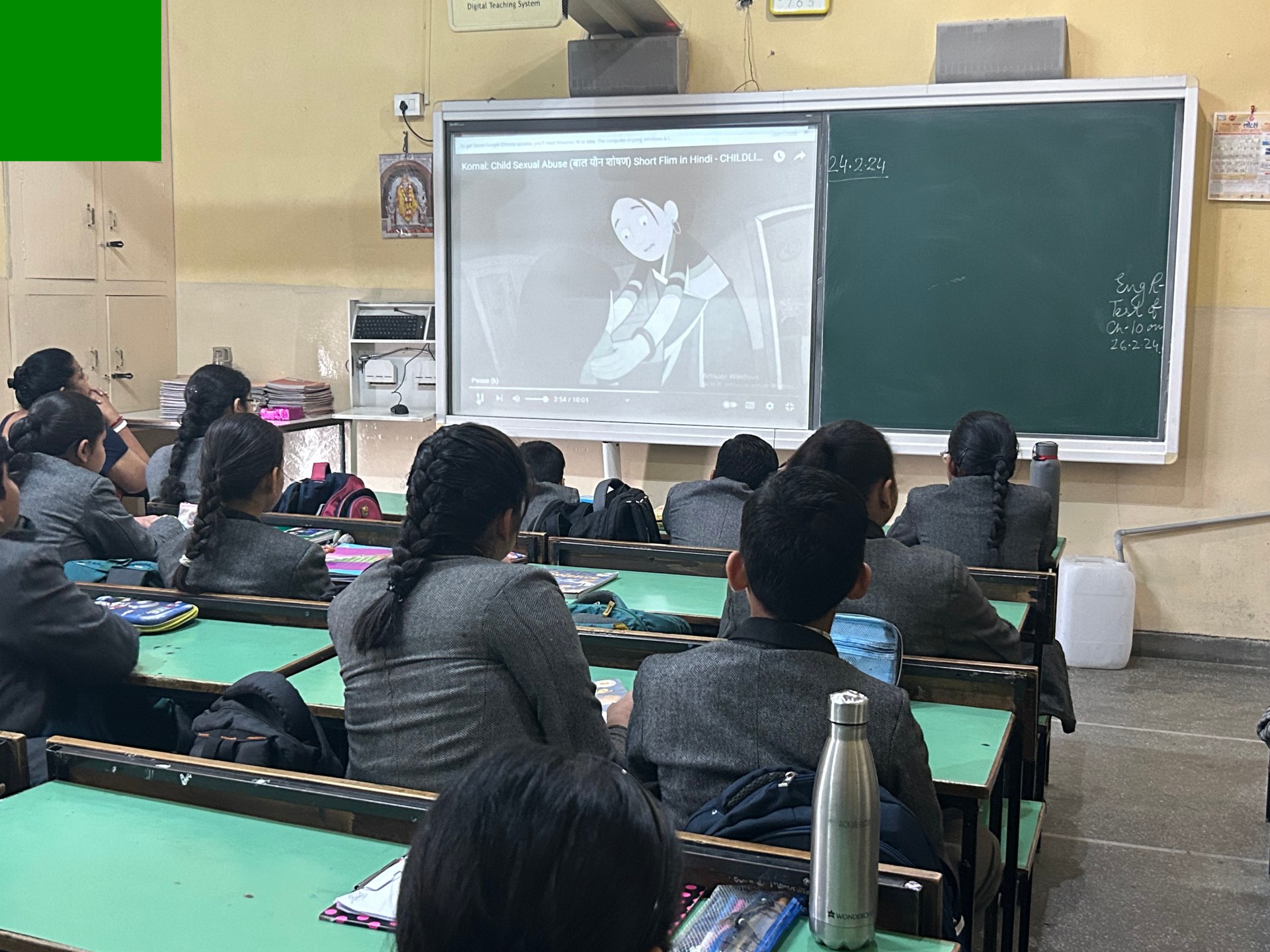Primary 3