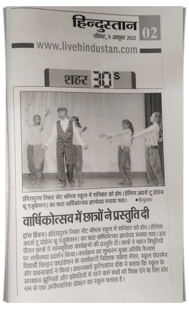 Best School in Indirapuram