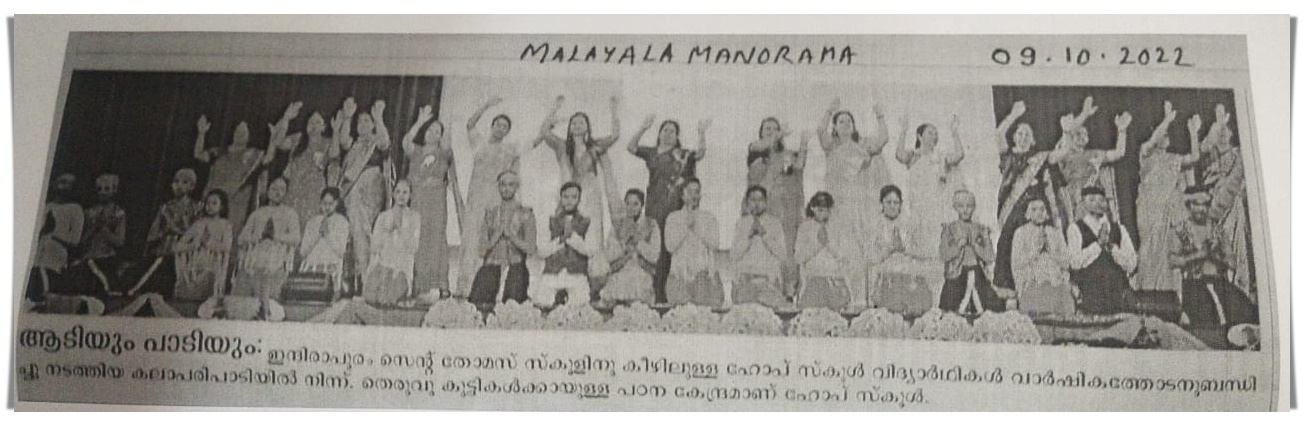 Best School in Indirapuram