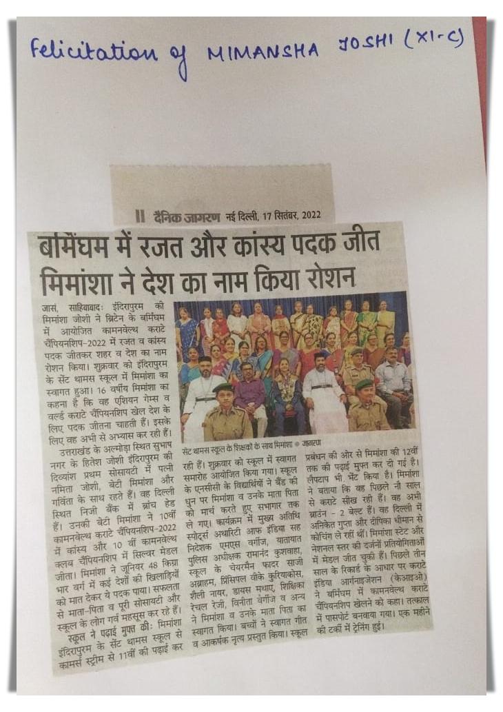 Best School in Indirapuram