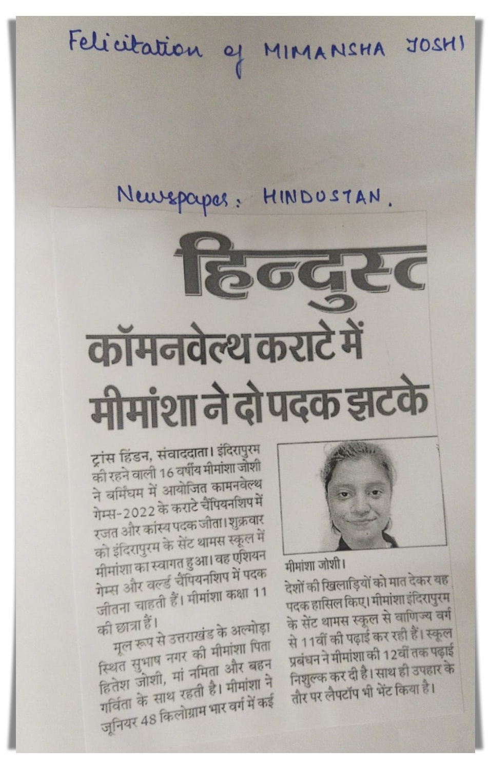 Best School in Indirapuram