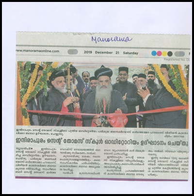 Best School in Indirapuram