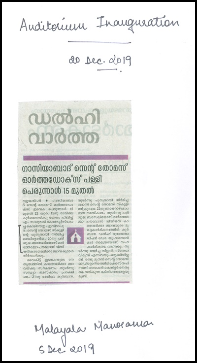 Best School in Indirapuram