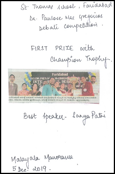 Best School in Indirapuram
