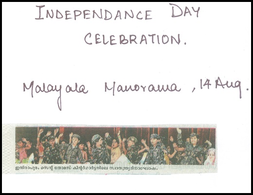 Best School in Indirapuram