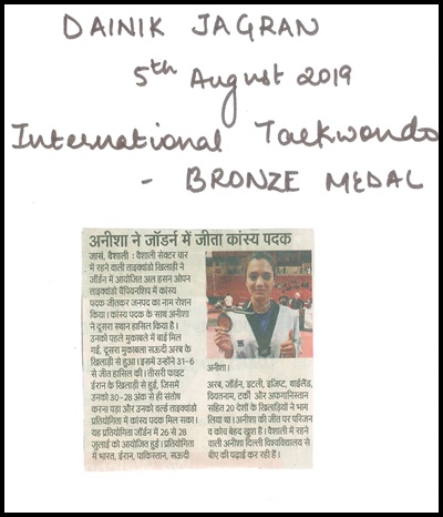 Best School in Indirapuram