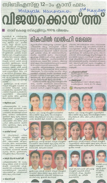 Best School in Indirapuram