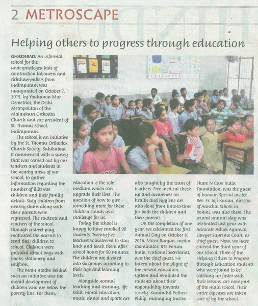 Best School in Indirapuram