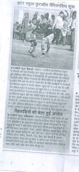 Best School in Indirapuram