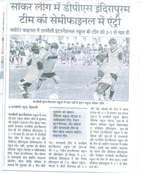 Best School in Indirapuram