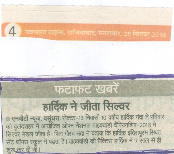 Best School in Indirapuram