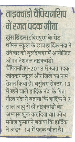 Best School in Indirapuram