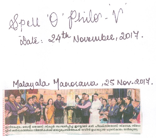 Best School in Indirapuram