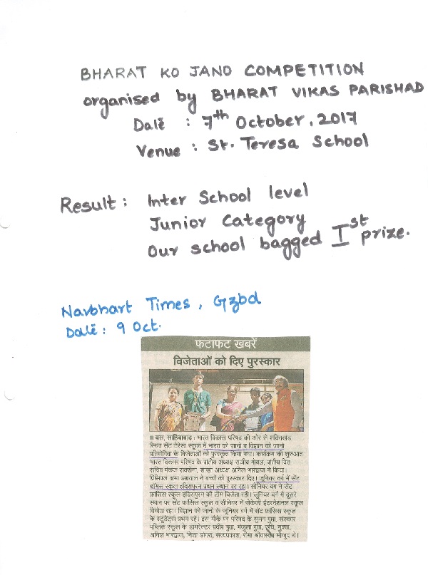 Best School in Indirapuram