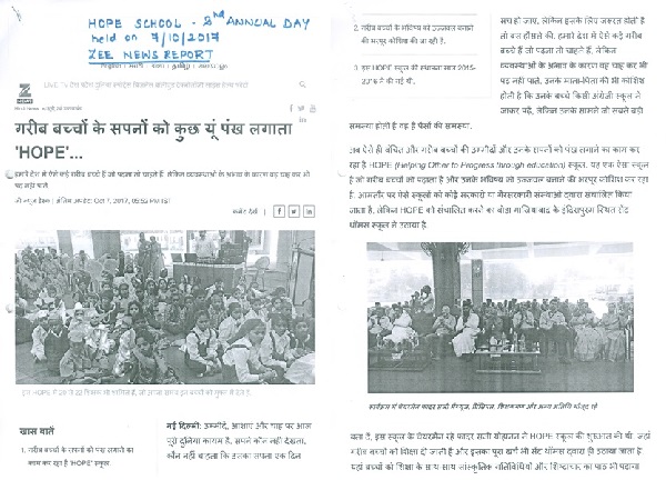 Best School in Indirapuram