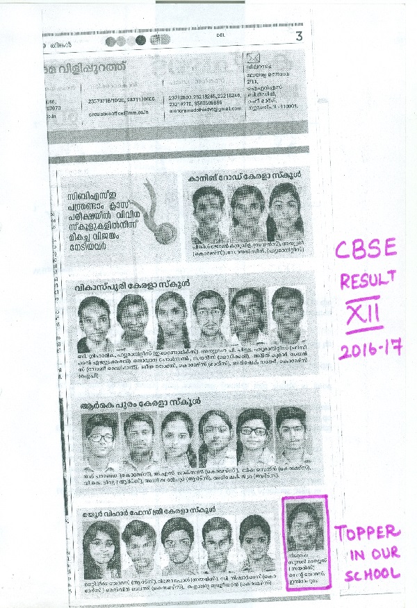 Best School in Indirapuram