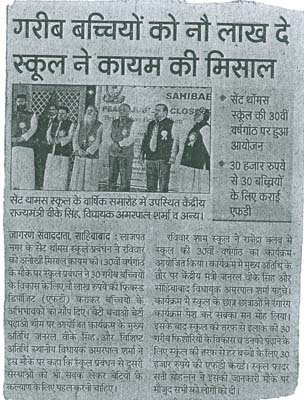 Best School in Indirapuram