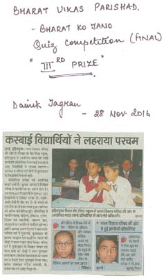 Best School in Indirapuram