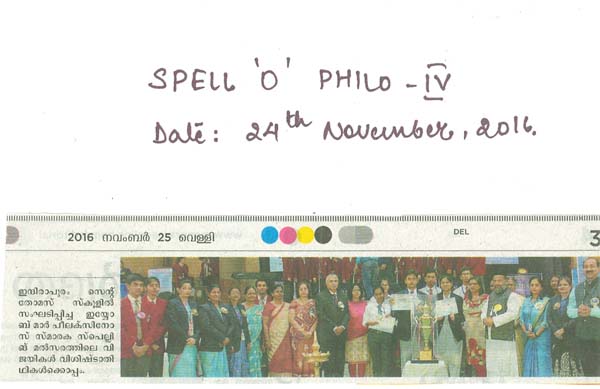 Best School in Indirapuram